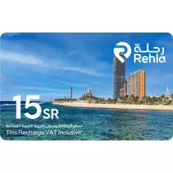 Rehla - 15 SAR Rehla - 15 SAR