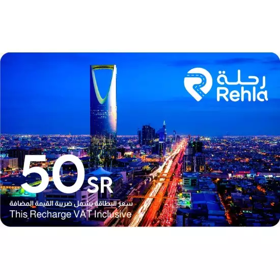 Rehla - 50 SAR Rehla - 50 SAR