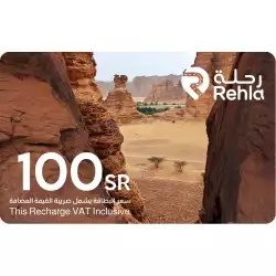 Rehla - 100  SAR