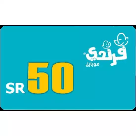 FRiENDi Mobile 50 SAR
