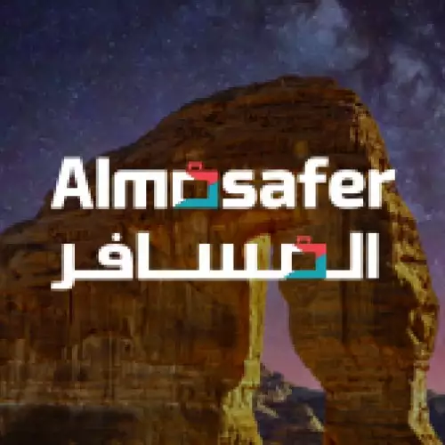 Almosafer 200 SAR - KSA