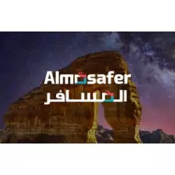 Almosafer 1000 SAR - KSA