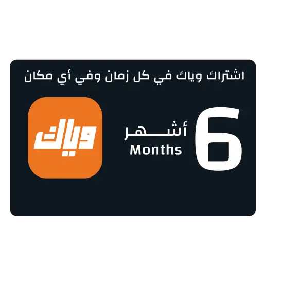UAE Weyyak Subscription - 6M UAE Weyyak Subscription - 6M