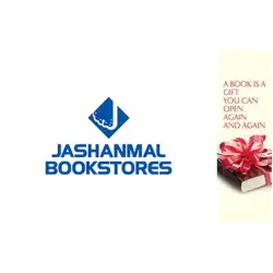 Jashanmal Books - 200 AED 