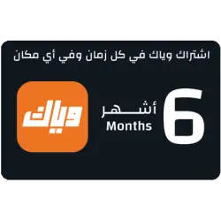 OMAN Weyyak Subscription - 6M