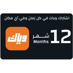OMAN Weyyak Subscription - 12M