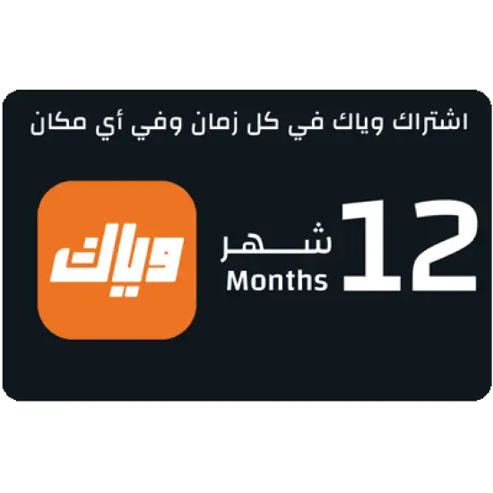 OMAN Weyyak Subscription - 12M OMAN Weyyak Subscription - 12M