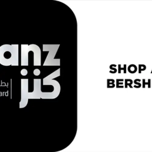Bershka | Qanz Gift Card - 500 AED
