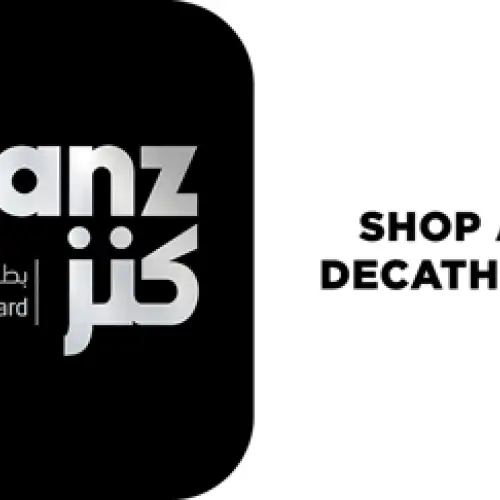 Decathlon | Qanz Gift Card - 500 AED