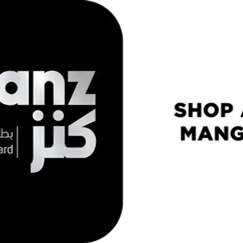 Mango | Qanz Gift Card - 100 AED
