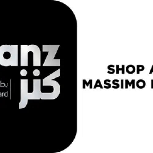 Massimo Dutti | Qanz Gift Card - 500 AED