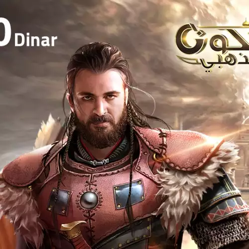 Conquerors Golden Age 1,000 Dinar - Global