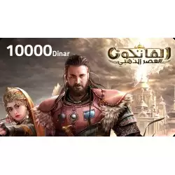 Conquerors Golden Age 10,000 Dinar - Global