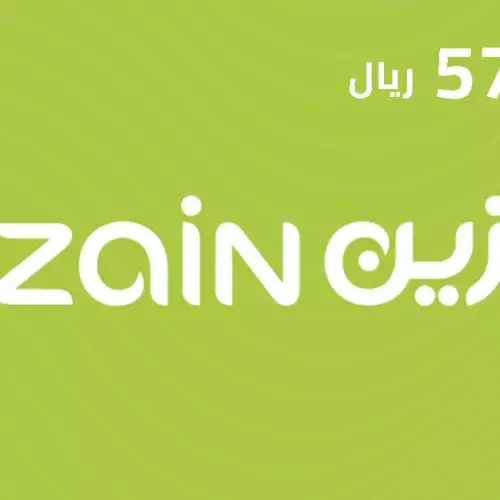 Zain 57.5 SAR
