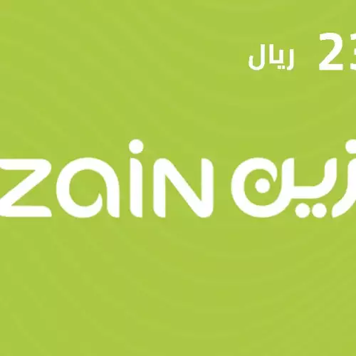 Zain 230 SAR