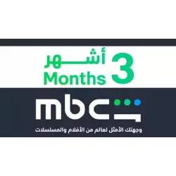 VIP Subscription Qatar Store 3 Months VIP Subscription Qatar Store 3 Months