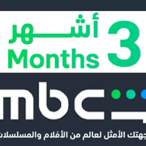 VIP Subscription Qatar Store 3 Months