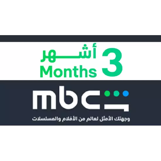 VIP Subscription Qatar Store 3 Months VIP Subscription Qatar Store 3 Months