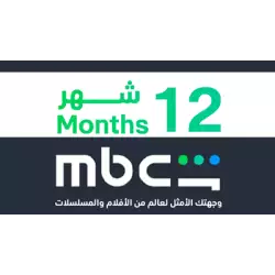 VIP Subscription Qatar Store 12 Months