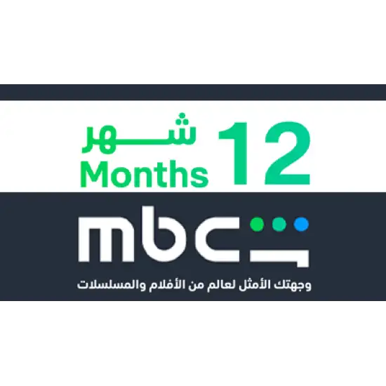 VIP 12 Months (QAT)