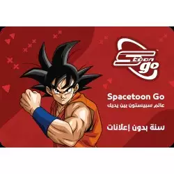 KSA Spacetoon go - 1 Year without Ads KSA Spacetoon go - 1 Year without Ads