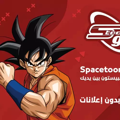 UAE Spacetoon go - 1 Year without Ads