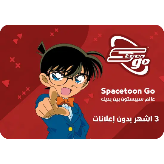 JO Spacetoon go - 3 Month without Ads JO Spacetoon go - 3 Month without Ads