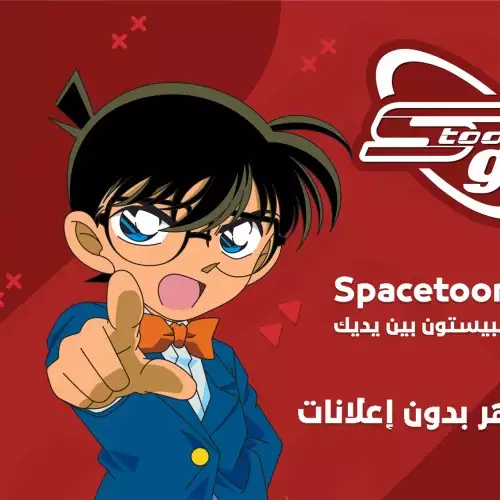 LEB  Spacetoon go - 3 Month without Ads