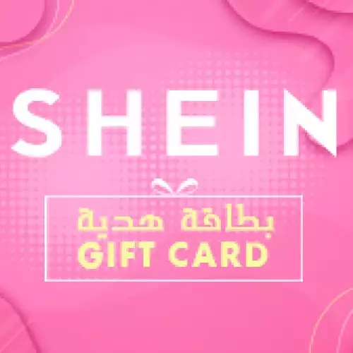 SHEIN - 1000 SAR