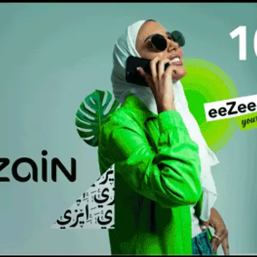 Kuwait Zain 10 KD