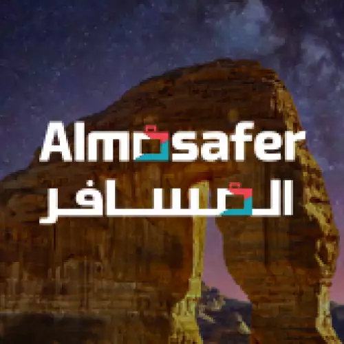 Almosafer Gift Card KSA Store SAR 400