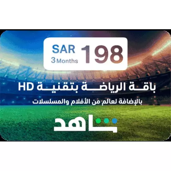 VIP|Sports 3 Months (KSA Account) VIP|Sports 3 Months (KSA Account)