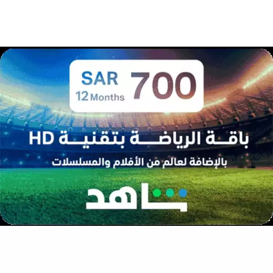 VIP|Sports 12 Months (KSA Account)