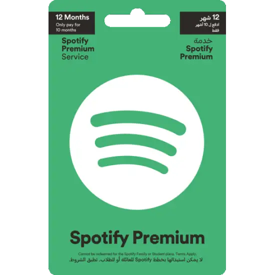 Spotify UAE 12 months Spotify UAE 12 months