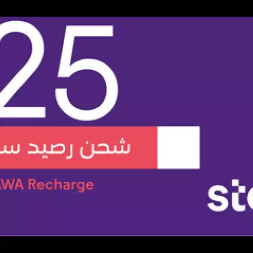 STC 25 SAR