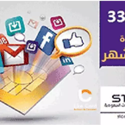 QuickNet 3Month 330G