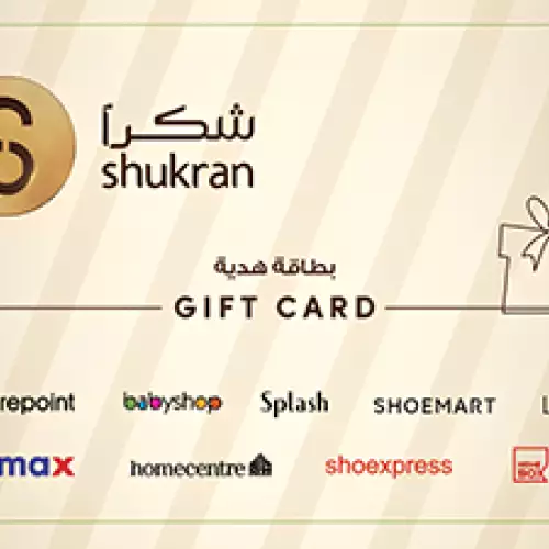 Shukran Gift Card KSA Store SAR 200