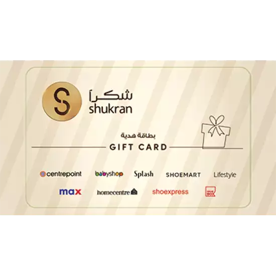 Shukran Gift Card KSA Store SAR 500