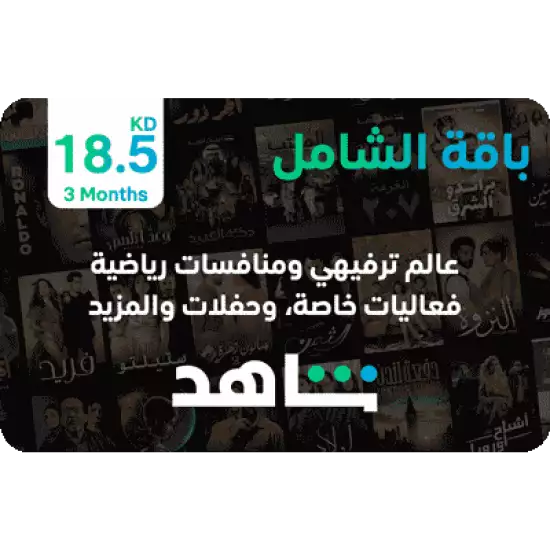 VIP|Sports|Imagine 3 Months (KW) VIP|Sports|Imagine 3 Months (KW)