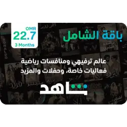 VIP|Sports|Imagine 3 Months (OM) VIP|Sports|Imagine 3 Months (OM)