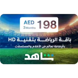 VIP | Sports 3 Months (UAE Account) VIP | Sports 3 Months (UAE Account)