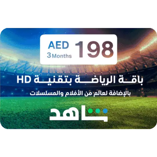 VIP | Sports 3 Months (UAE Account) VIP | Sports 3 Months (UAE Account)