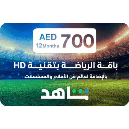 VIP | Sports 12 Months (UAE Account) VIP | Sports 12 Months (UAE Account)