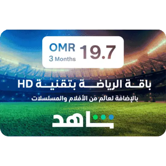 VIP|Sports 3 Months (OM) VIP|Sports 3 Months (OM)