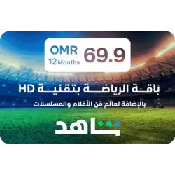 VIP|Sports 12 Months (OM) VIP|Sports 12 Months (OM)