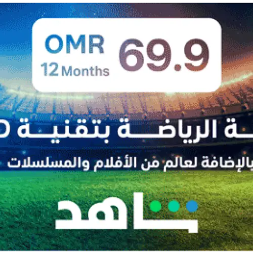 VIP|Sports 12 Months (OM)