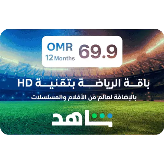 VIP|Sports 12 Months (OM) VIP|Sports 12 Months (OM)