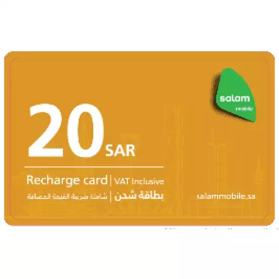 Salam mobile 20SAR Salam mobile 20SAR