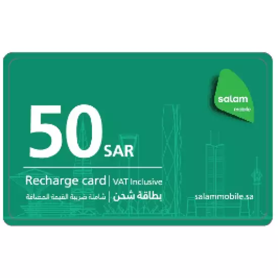 Salam mobile 50 SAR Salam mobile 50 SAR