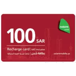 Salam mobile 100 SAR